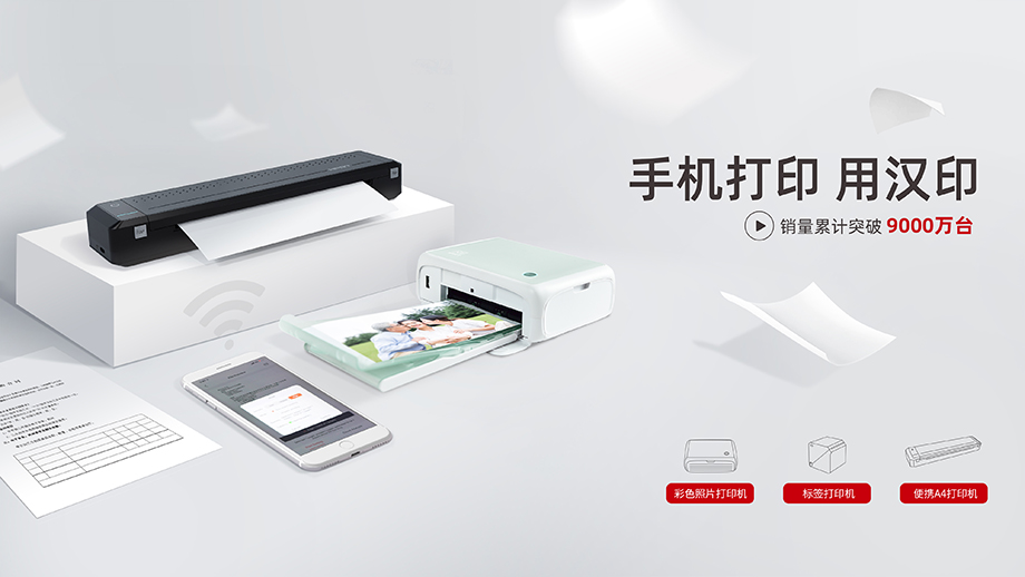 手机打印用008PG国际