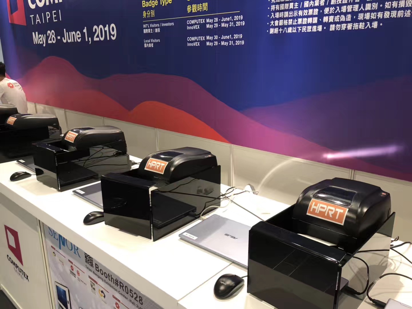 008PG国际HT300助力COMPUTEX 2019台北展_3.jpg