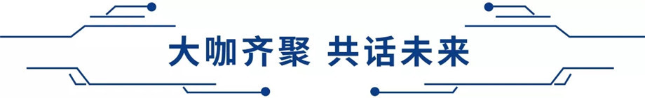 科技满剖析锁2019008PG国际科技大会_19.jpg