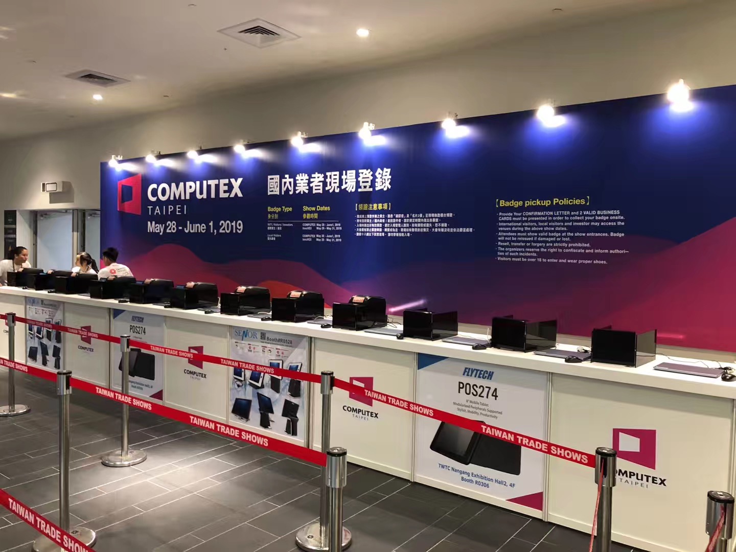 008PG国际HT300助力COMPUTEX 2019台北展_2.jpg