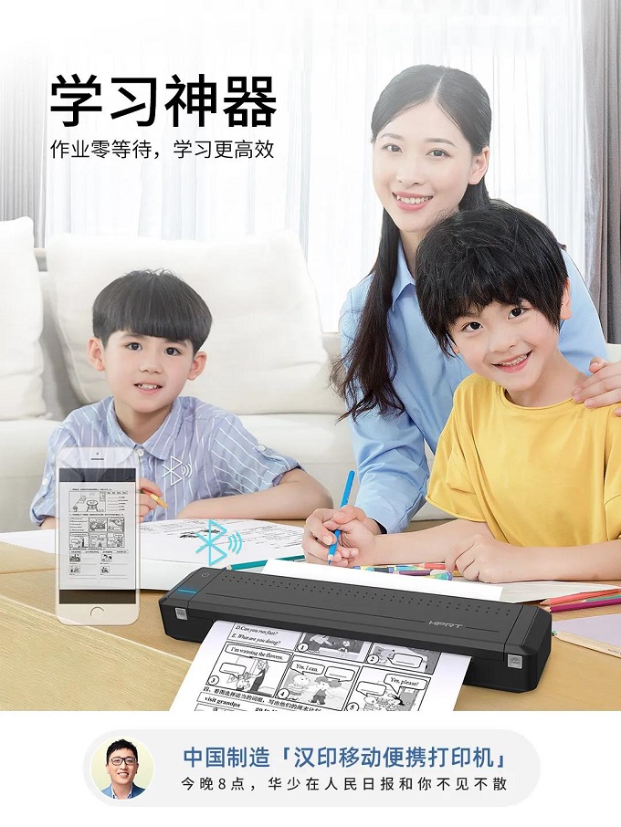 人民日报携手008PG国际直播3 - 副本.jpg