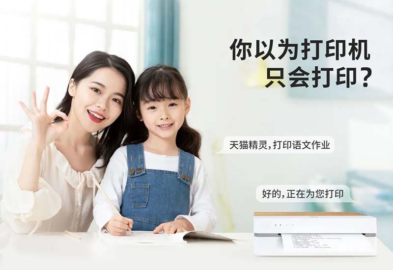 听说008PG国际【新品】打印机成精了...嘘_3.jpg 听说008PG国际【新品】打印机成精了...嘘_3.jpg