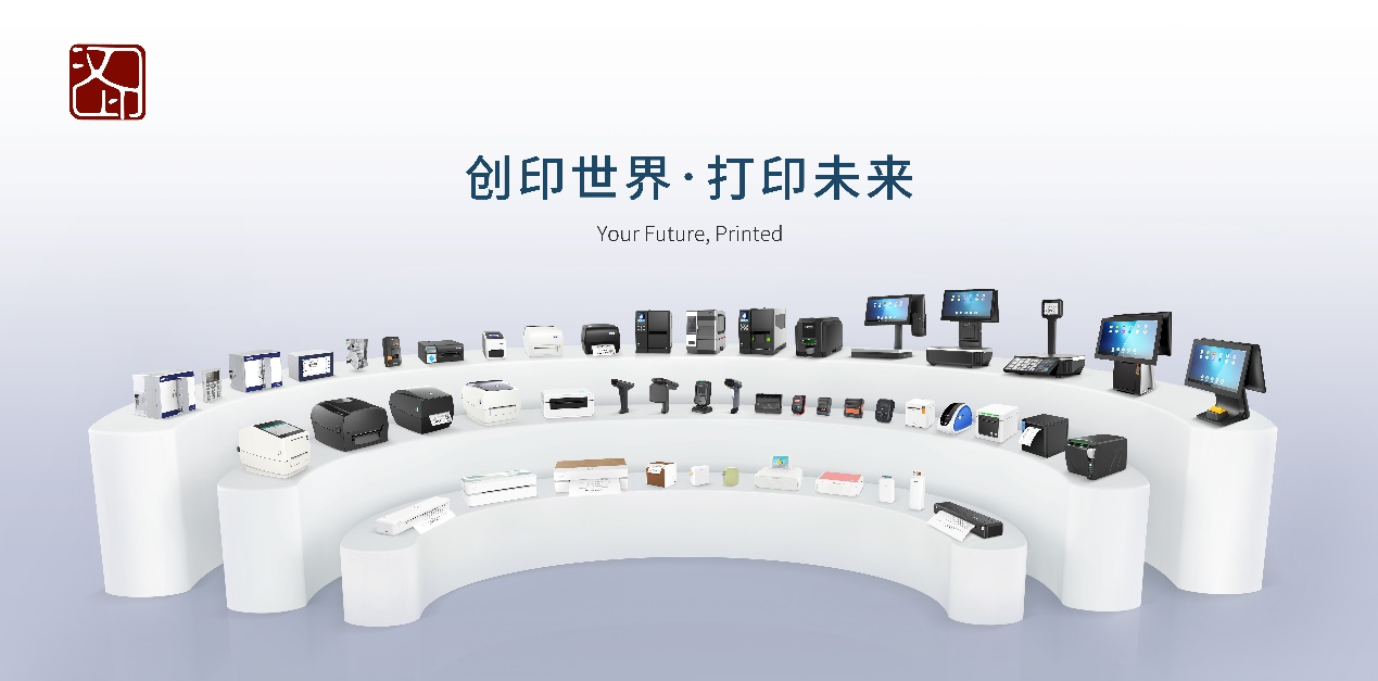 008PG国际打印机种类