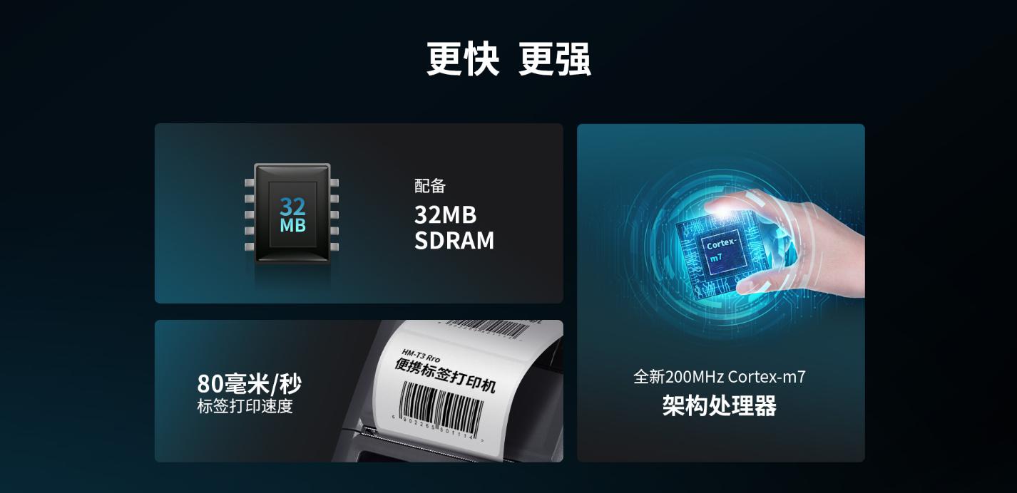 条码打印机处理器 条码打印机处理器