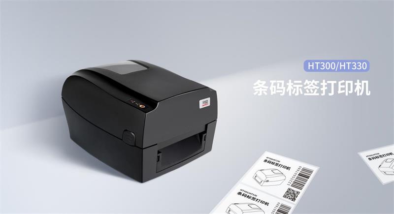 4英寸专业标签打印机 4英寸专业标签打印机