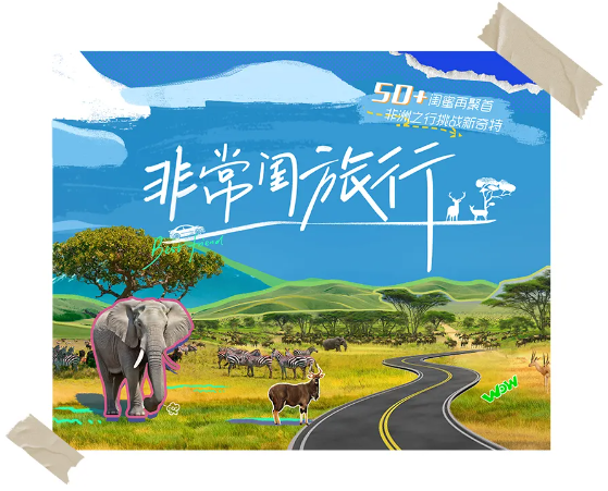 008PG国际拍立得 1.png