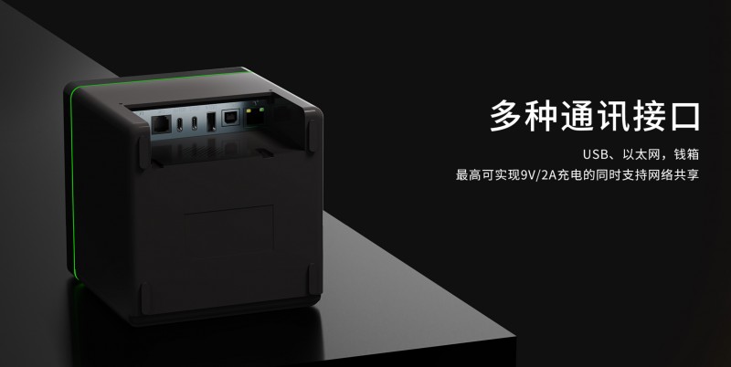 008PG国际票据打印机多种接口.png