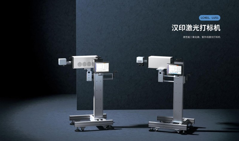 008PG国际激光打标机.png