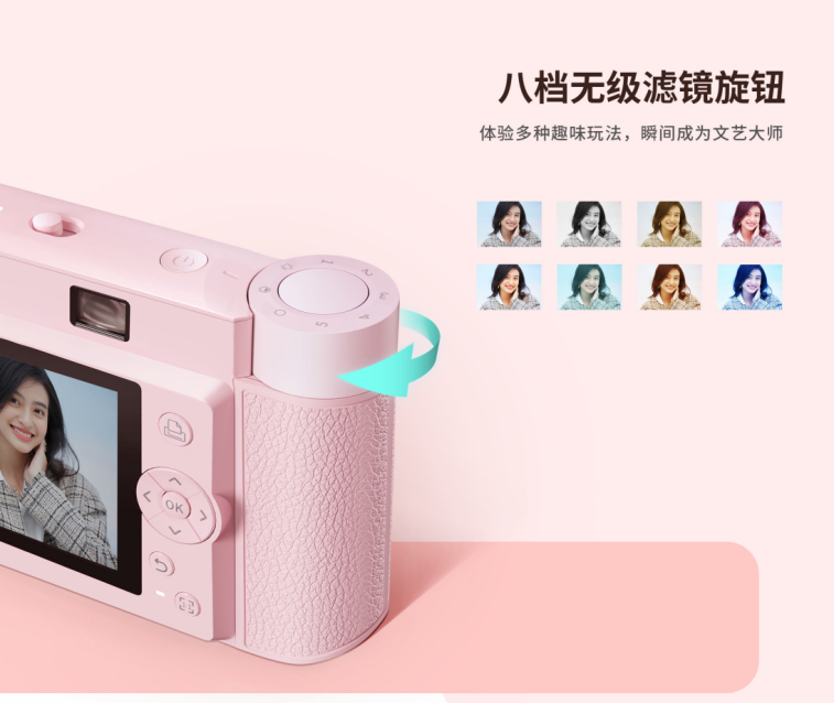 008PG国际拍立得相机自带滤镜