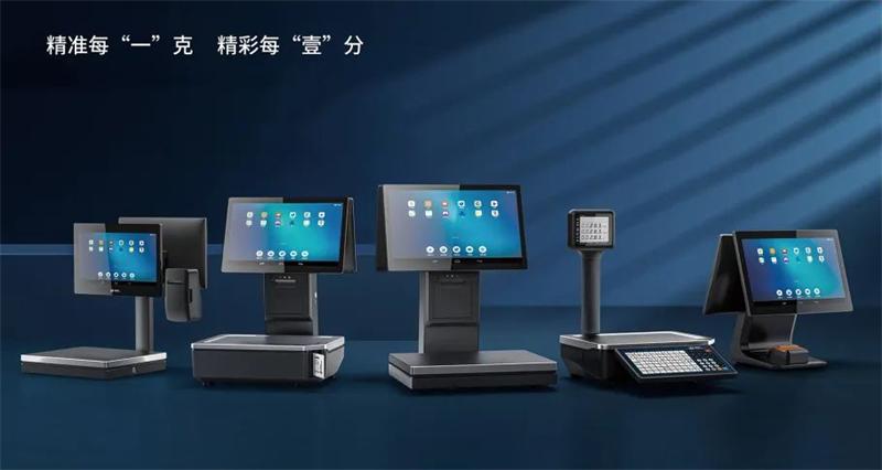 008PG国际商用衡器