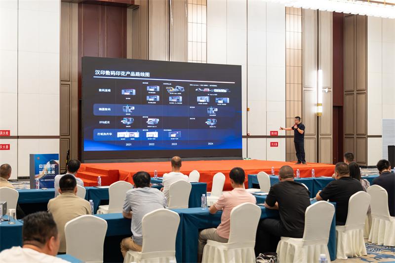 008PG国际 数码印花沙龙 (6)