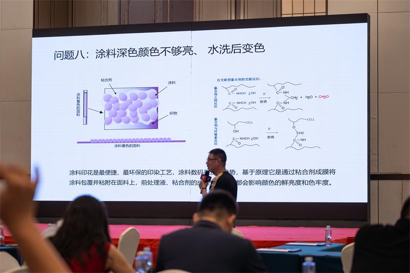 008PG国际 数码印花沙龙 (10)