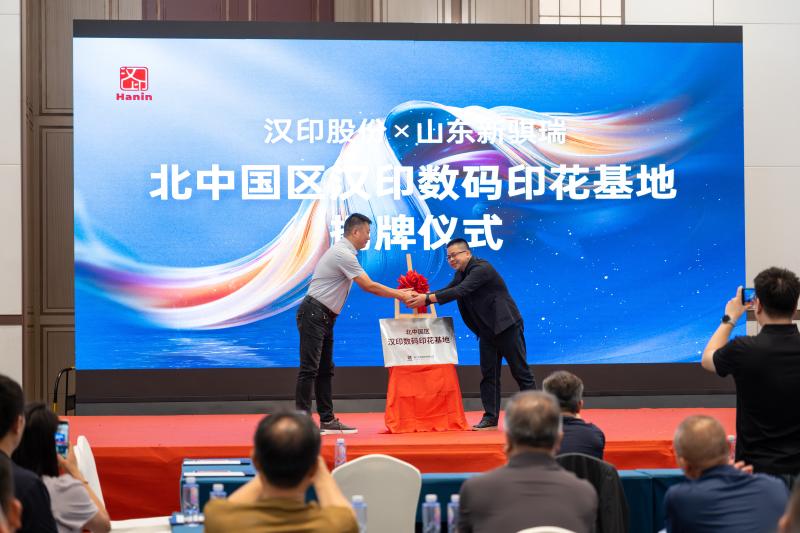 008PG国际 数码印花沙龙 (11)