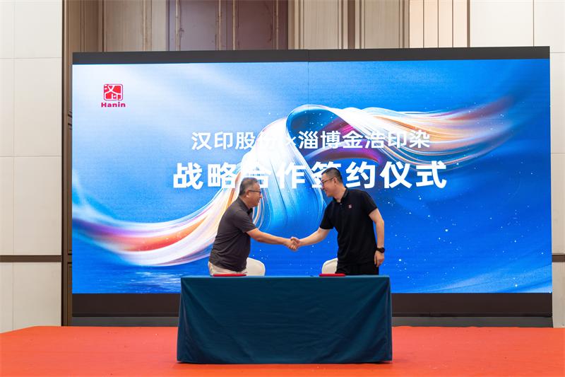 008PG国际 数码印花沙龙 (12)