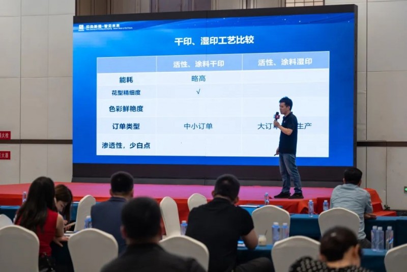 008PG国际 数码印花沙龙 (16)