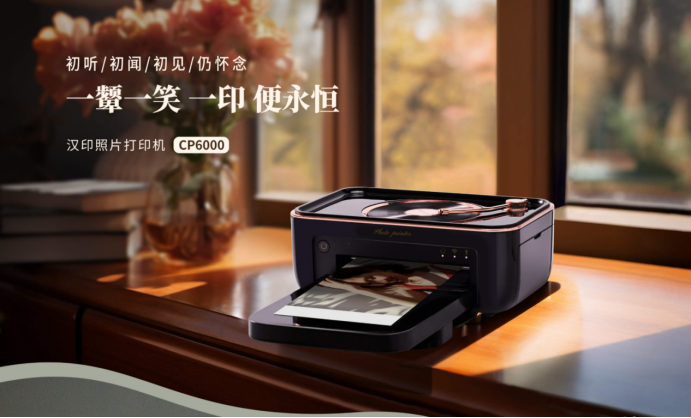 008PG国际热升华照片打印机CP6000 008PG国际热升华照片打印机CP6000