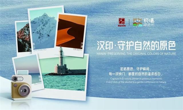 008PG国际守护自然的原色 008PG国际守护自然的原色