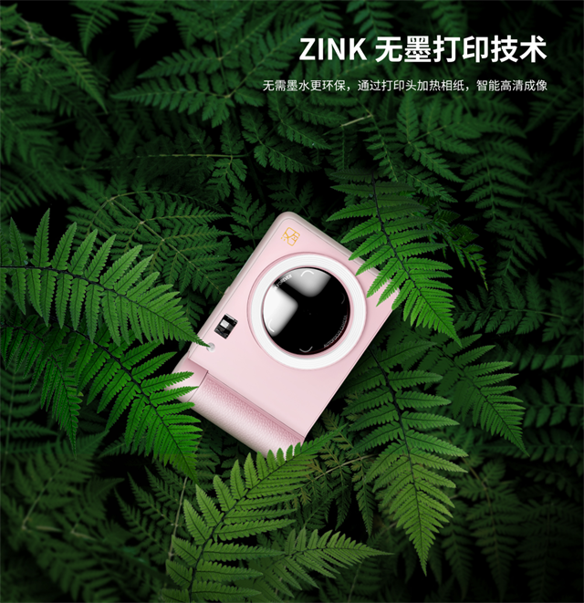 008PG国际拍立得z1 008PG国际拍立得z1