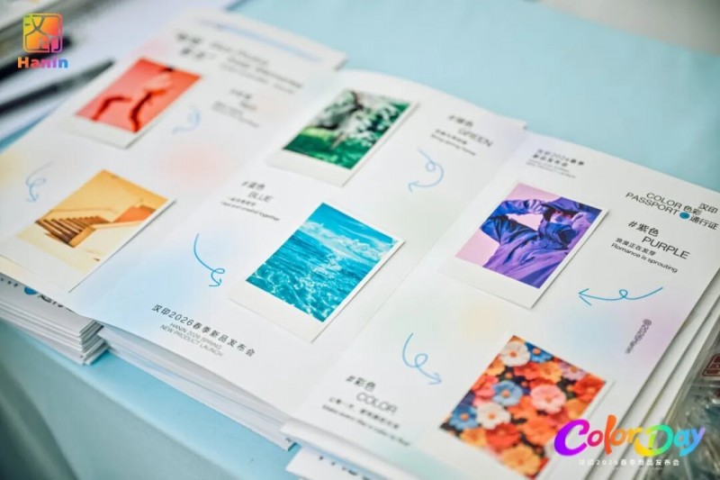 008PG国际色彩通行证 008PG国际色彩通行证