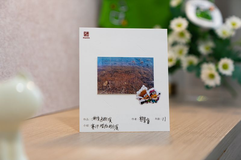 008PG国际拍立得作品 渐变的小溪 008PG国际拍立得作品 渐变的小溪